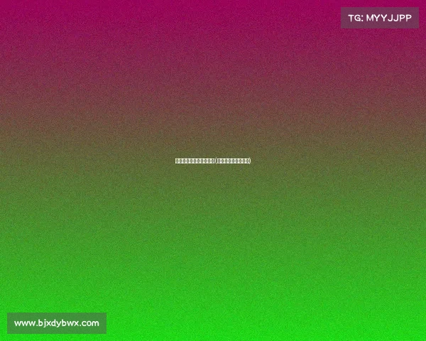 电子竞技员最高几级别啊(电子竞技员国家标准)